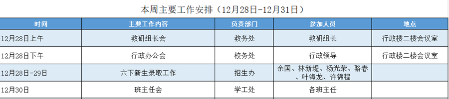 微信图片_20201228104220_副本.png