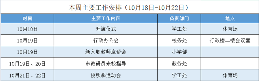 微信图片_20211018142201_副本.png