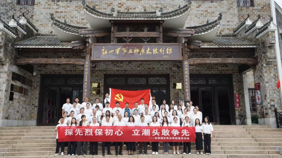 微信图片_20250630090053.jpg