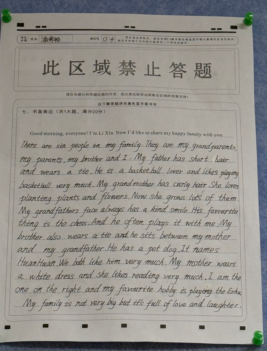 1764901871995042.jpg 3.JPG