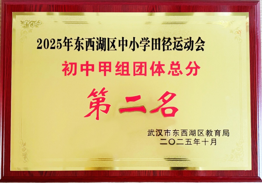 1769156951900855.jpg E829F1CE8D56C69122B865931232425C.jpg