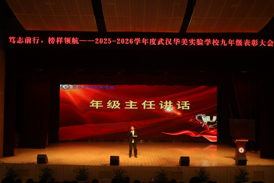 1792371872785763.jpg 12王主任讲话1.JPG