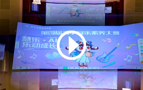 2026初中音乐素养大赛