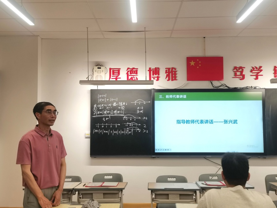 指导教师代表讲话.jpg
