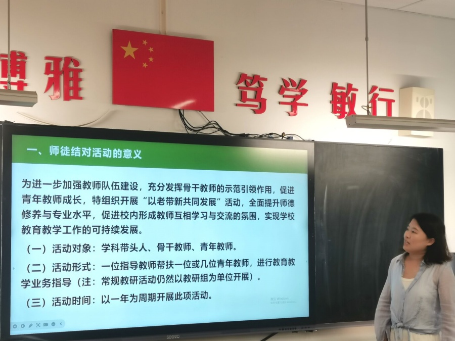郑主任讲话.jpg